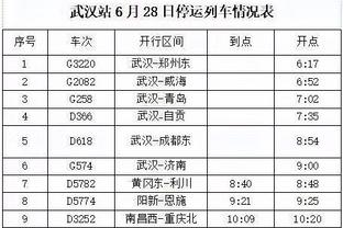 betway下载链接截图4